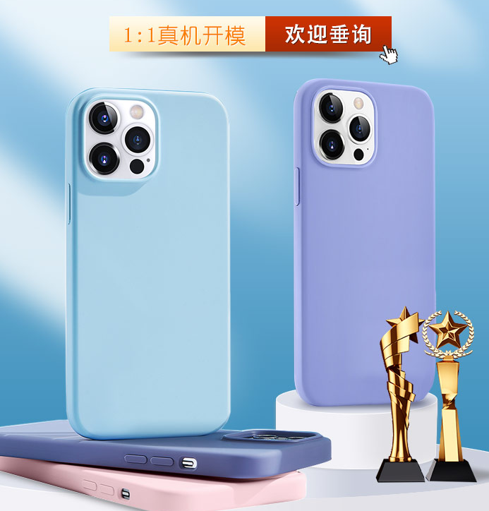 硅膠手機殼和真皮手機套優(yōu)缺點是什么？