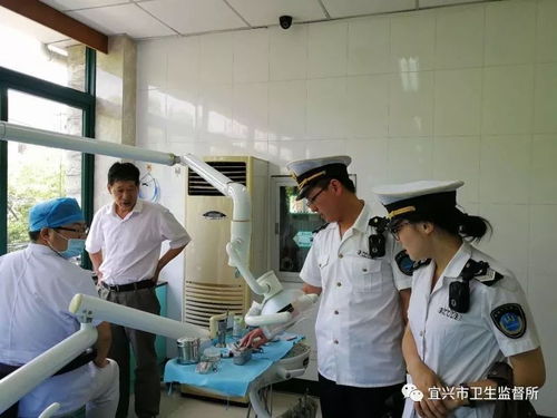 宜興市口腔診療機(jī)構(gòu)消毒隔離專項(xiàng)檢查圓滿完成，筑牢口腔健康安全防線